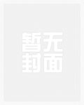 秦先生的朱砂痣